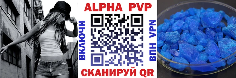 Купить ГАШ СОЛЬ Меф мяу мяу Мирный