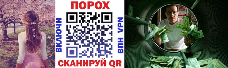 Купить закладки  Мирный  Амфетамин VHQ 
