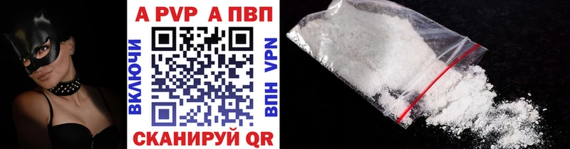 А ПВП СК КРИС  Купить где  Мирный 