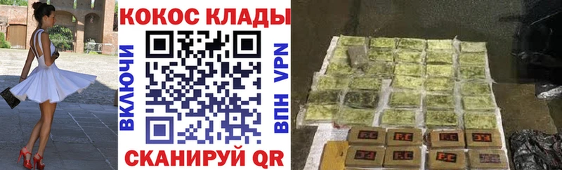 Cocaine Эквадор  Купить где  Мирный 