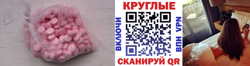 Купить где  Мирный  Ecstasy VHQ 