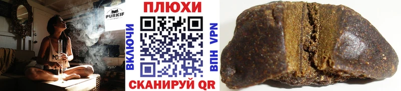 ГАШ Premium  Купить закладки  Мирный 