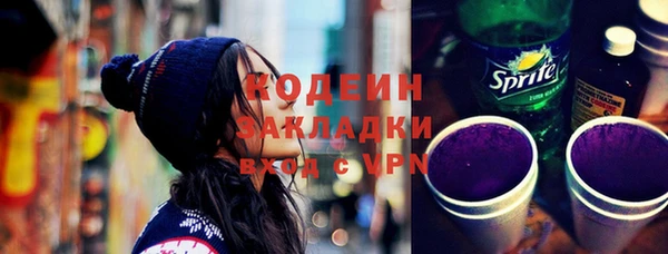 марки nbome Баксан