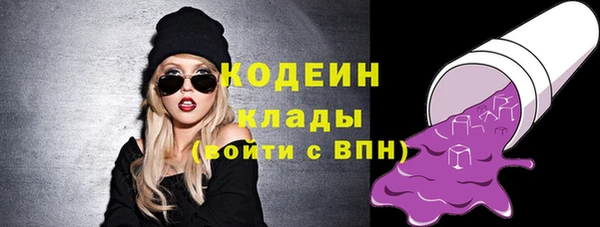 мефедрон VHQ Балахна