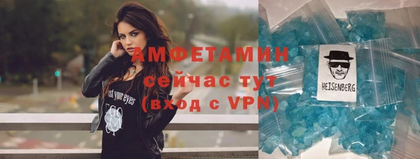мефедрон VHQ Балахна