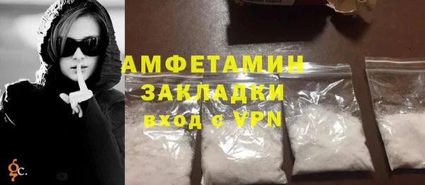 Альфа ПВП Балабаново