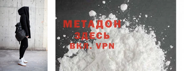 мефедрон VHQ Балахна