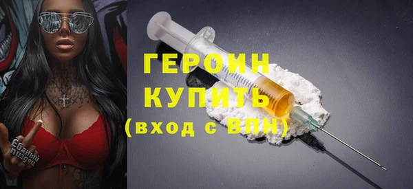 марки nbome Баксан