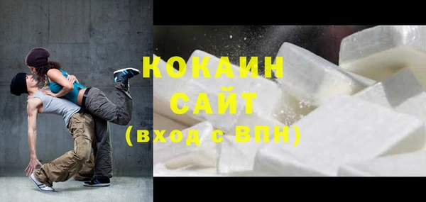 мефедрон VHQ Балахна