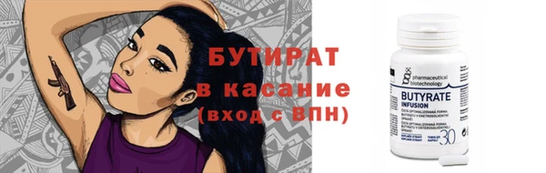 каннабис Беломорск