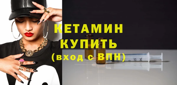 Альфа ПВП Балабаново