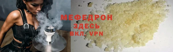 каннабис Беломорск