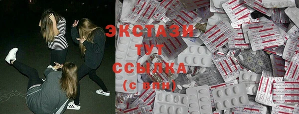 каннабис Беломорск