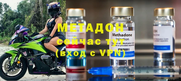каннабис Беломорск