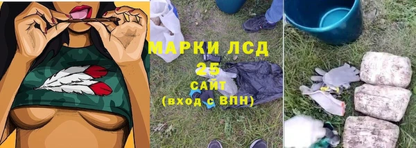 марки nbome Баксан