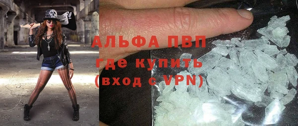 Альфа ПВП Балабаново