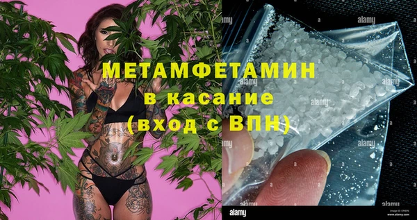 дживик Белокуриха