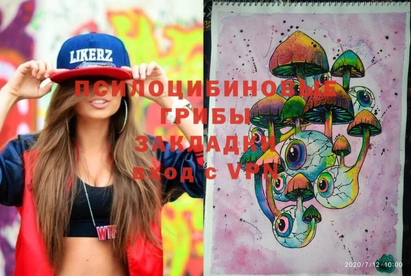 мефедрон VHQ Балахна