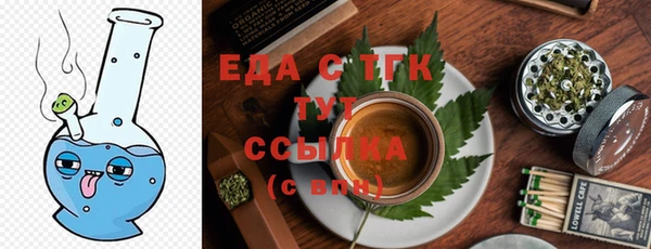 дживик Белокуриха