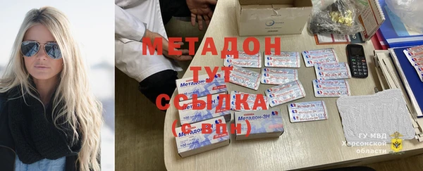марки nbome Баксан