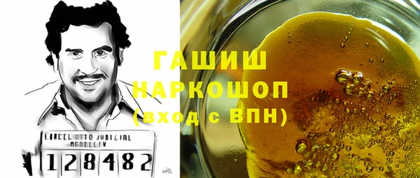 дживик Белокуриха
