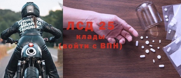 марки nbome Баксан