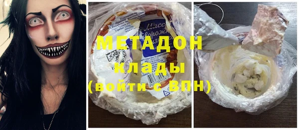 дживик Белокуриха