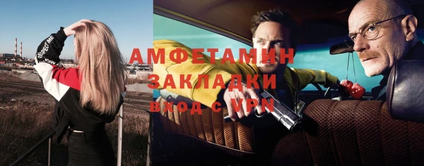 марки nbome Баксан
