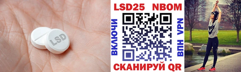 Лсд 25 экстази кислота  Купить где  Мирный 