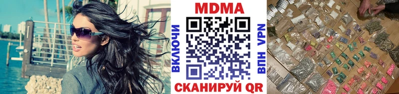 Купить  Мирный  MDMA Molly 