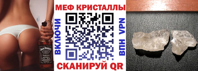 МЯУ-МЯУ мука  Мирный 