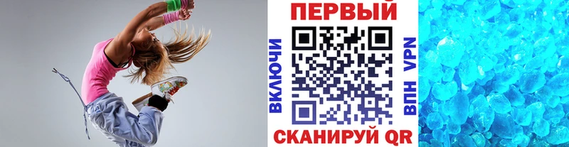 Купить  Мирный  МЕТАМФЕТАМИН витя 