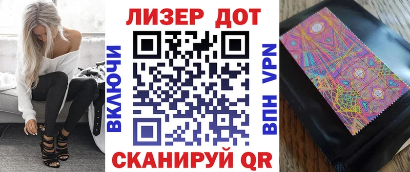 Купить где  Мирный  Марки NBOMe 1,8мг 