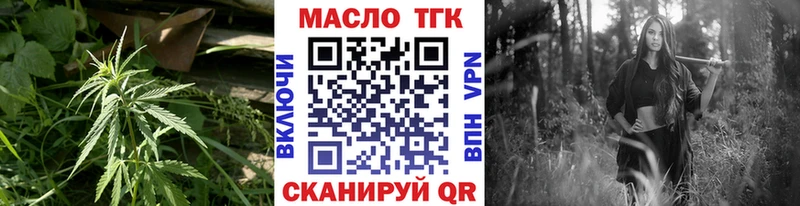 ТГК Wax  Купить закладки  Мирный 